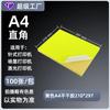 A4 Autoadhesivo 210*297mm Mate Brillante A4 Papel Adhesivo para Impresión Papel para Etiquetas Corte Interior Papel Adhesivo