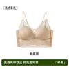 Nuevo estilo de sujetador para mujer sin espalda, sin aros, de encaje, push-up, hace que los pechos pequeños se vean más grandes, tirantes cruzados en los hombros, estilo francés, lencería sexy y fina