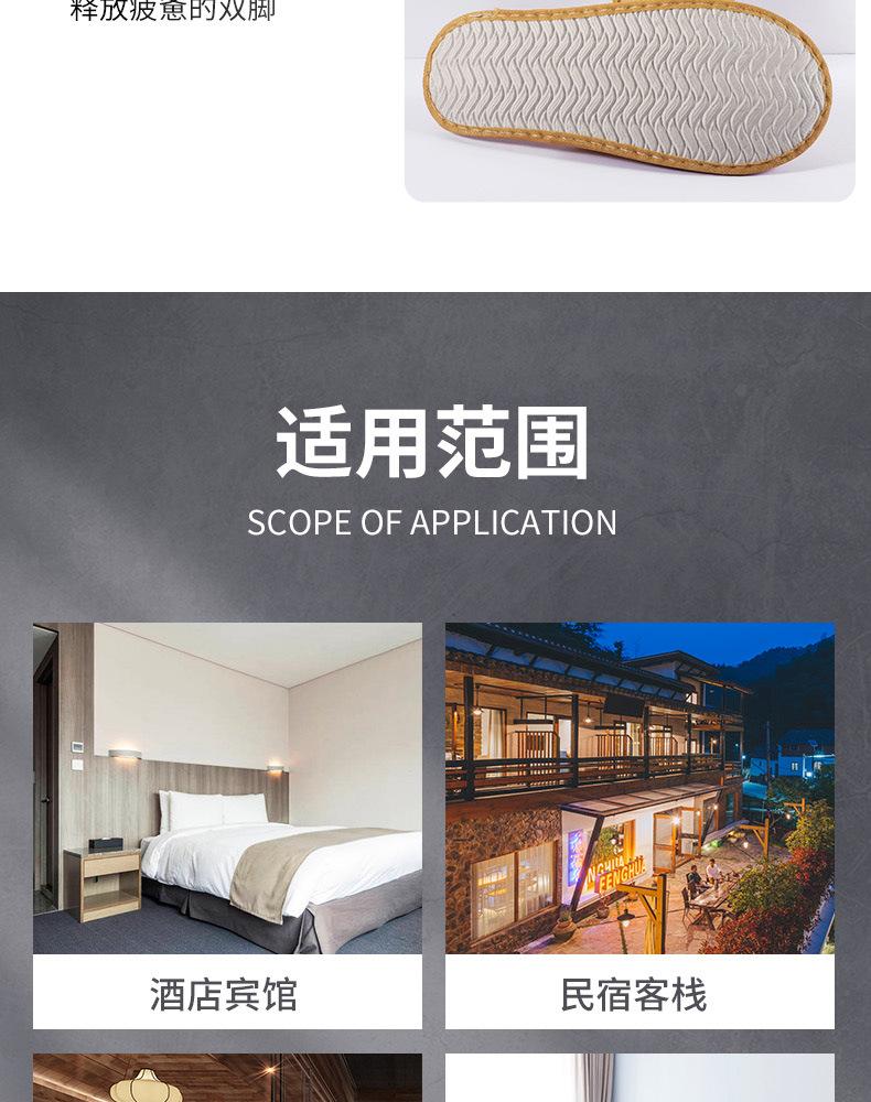 详情_11.jpg