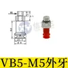 Ventosa Ondulada Vb5 Vb8 Vb10 Vb15 Vb20 Vb30 Vb40 Vb50 Ventosa de Vacío