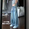 Jeans Anchos Azules Rasgados Estilo Americano para Mujer, Nuevo de Verano Talla Grande de Cintura Alta Sueltos Adelgazantes de Pierna Recta