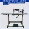 Máquina de Coser Plana de Accionamiento Directo Huigong para Telas Gruesas y Delgadas, Eléctrica Universal Pequeña para el Hogar, Máquina de Coser Industrial Nueva Huigong con Alta Eficiencia y Alta Velocidad de Aguja