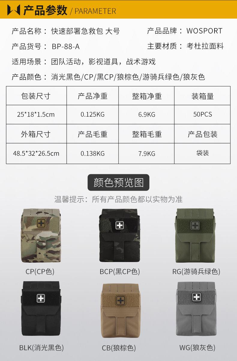 BP-88-A内页_02.jpg