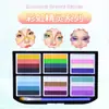 Conjunto de Ferramentas de Pigmento para Pintura Facial Infantil Pigmento Solúvel em Água Maquiagem de Palco Barraca Conjunto Completo Recarga Atacado