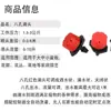 Fábrica de ocho orificios Caperucita Roja gotero micro boquilla gotero de flujo ajustable dispositivo de riego automático equipo de riego por goteo riego