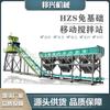 Planta mezcladora de concreto forzado automático, estación mezcladora para construcción de ingeniería, estación mezcladora de control automático sin cimentación
