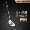 Juego de Utensilios de Cocina de Acero Inoxidable 304 con Mango de Madera Seleccionado Cuidadosamente para Venta al por Mayor, Juego de Almacenamiento de Utensilios de Chef para Hotel con Juego Completo de Espátulas