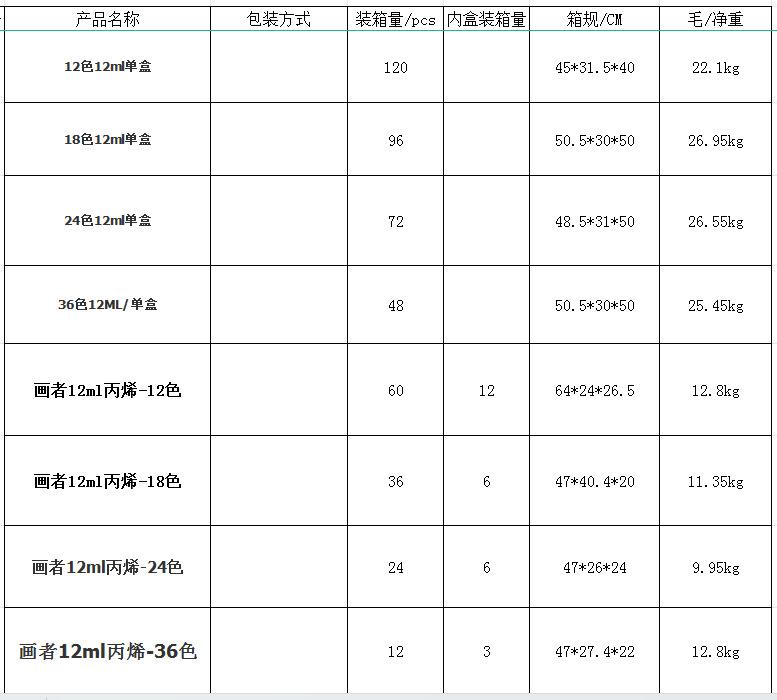 微信图片_20230805114709.png