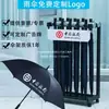 Suporte de Guarda-chuva de Hotel Trancável Comercial, Porta-Guarda-chuva de Conveniência para Hall de Banco, Rack de Armazenamento de Guarda-chuva, Flor de Seda