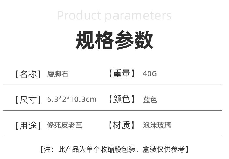 详情页_06.gif