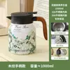 Nuevo Modelo Hervidor de Acero Inoxidable 316 para Preparar Té, Termo Doméstico de Gran Capacidad con Asa, Tetera con Separación de Té y Agua