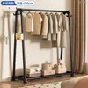 Arara de chão para roupas para quarto, uso doméstico, varanda interna varal de roupas, arara de roupas grossa para dormitório, cabideiro simples