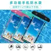 Bolsa Impermeable para Teléfono con Pantalla Táctil, Equipo para Nadar y Bucear, Bolsa Selladora Mágica con Airbag, Funda de Teléfono Impermeable para Reparto