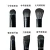 Nuevo pincel para sombras de ojos tipo flor juego de brochas de maquillaje herramienta pincel de tubo cepillado portátil pincel de detalle para cejas pelo suave pincel para sombra de nariz