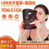 Máscara Facial LED Infravermelho Luz Colorida Beleza Rosto e Pescoço Proteção Dupla Aparelho de Máscara Facial Portátil Cuidado Caseiro