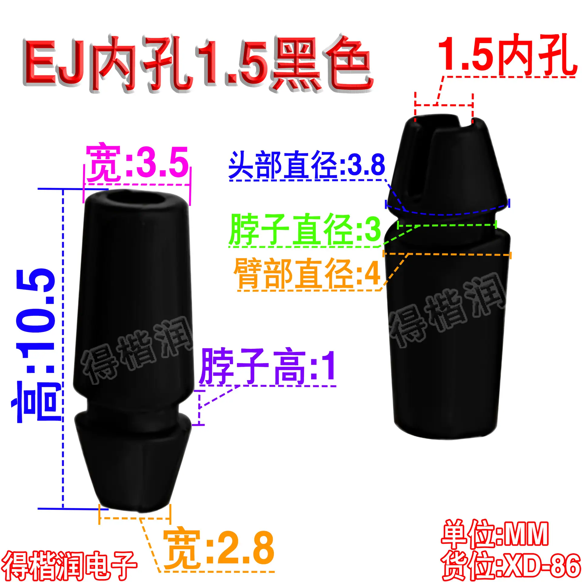 XD-86规格书