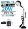 Equipamento de Máquina Torno LED Base Magnética Forte Lâmpada de Iluminação Magnética 24V 36V 220V Iluminação de Máquina-Ferramenta Lâmpada de Trabalho