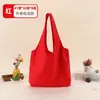 Bolsa de Lona de Gran Capacidad en Stock, Bolsa Tote Lisa, Bolso de Hombro Simple de Algodón para Estudiantes y Viajeros