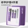 En stock herramientas de manicura anti-salpicaduras verde oscuro acero al carbono cortaúñas traje de cuatro piezas mismo estilo TikTok venta al por mayor de comercio electrónico