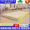 Báscula electrónica de pesaje de Shandong 100 toneladas instrumento de pesaje industrial báscula de pesaje grande dividida báscula electrónica digital para camiones 50t