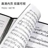 Pasta de Músicas para Partitura Estilo Bolso Transparente A4 Guitarra Piano Guzheng Pasta Arquivo para Partitura Pode Imprimir Logotipo