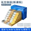 Investigación de la masa y la densidad de paralelepípedos, cubos, cilindros, bloques de cobre, bloques de hierro, bloques de aluminio, bloques de plástico y bloques de madera.