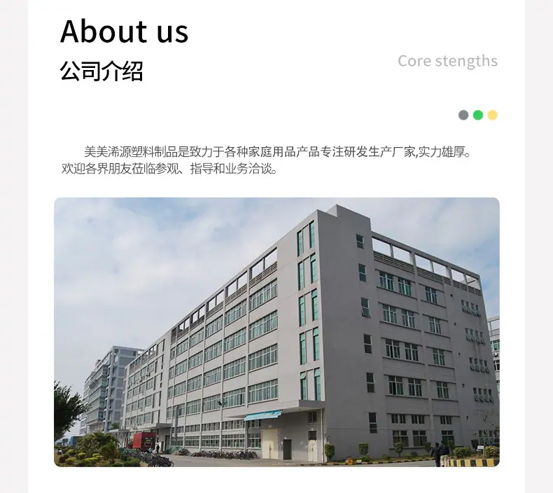 美美浠源塑料制品-水桶-6_09