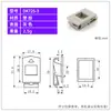 Haitan Dk725 Caja de Distribución con Pestillo de Resorte de Plástico Pestillo de Puerta de Resorte Cerradura Tipo Pulsador para Caja de Computadora Gabinete de Red