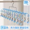 Secador de Calcetines Multiclip de Acero Inoxidable, Colgador Doméstico para Balcón para Secar Ropa Interior, Colgador a Prueba de Viento, Pinzas para Calcetines de Bebé