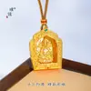 Tienda de Oro Puzuo Mismo Estilo Arena Dorada Accesorios DIY Estatua de Buda Dios de la Riqueza Amarillo Colgante Collar Caja Gawu Colgante Estilo Étnico para Mujeres
