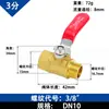 Válvula de bola con rosca interior y exterior de 3/8 de pulgada, válvula de bola con rosca interior y exterior para desviador de drenaje de agua de máquina de moldeo por inyección, válvula de bola para tubería de agua