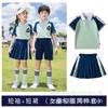 Companheiro Divertido Infantil Série Quatro Estações Verde Traje Esportivo para Aluno do Ensino Fundamental Roupas de Classe para Reunião Esportiva Roupas de Jardim de Infância conjunto de sete peças
