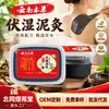 Crema de Moxibustión con Barro de Artemisa Herbal de Yunnan Crema para Hombro y Cuello Crema de Barro para Masaje de Salón de Belleza Crema de Compresa Caliente Crema de Moxibustión Caliente para Articulaciones