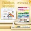 Domina la Nueva Serie de Colores 5105 Marcador Acrílico Líquido Recto de Punta Suave Color Único Bolígrafo para Graffiti Pintado a Mano para Estudiantes Pintura