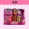 Venta Caliente Yitian Muñeca Barbie Niña Princesa Juguete Vestir Caja de Regalo Set Clase de Baile Infantil Puesto de Premios