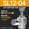 Aço Inoxidável 304 Conector Rápido Válvula Borboleta Cilindro Válvula de Controle de Velocidade Sl6-M5/4-01/10-03/12-04