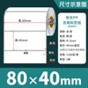 Papel Sintético para Etiquetas Blanco Mate Resistente al Desgarro Impermeable Pegatinas 100 90 80 70 60 50 40 30 en Blanco