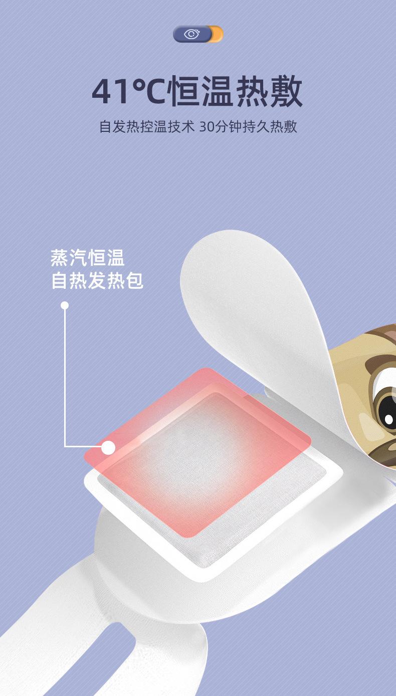 吉姆眼罩详情页_05.jpg