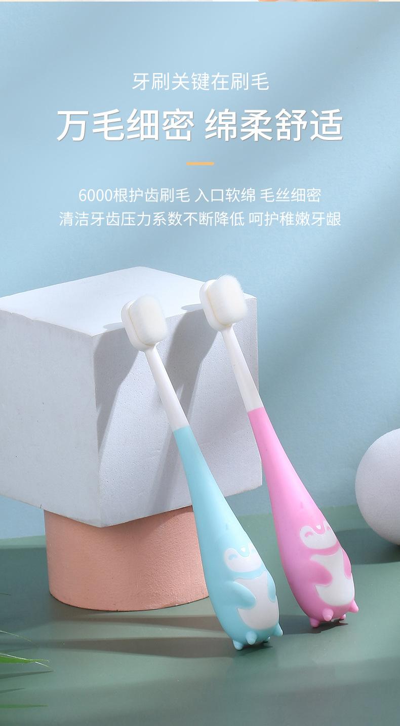 儿童牙刷_06