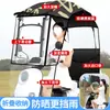 Toldo Retráctil Plegable Toldo para Vehículo Eléctrico Carpa Refugio para la Lluvia Nuevo Toldo para Motocicleta Triciclo Coche Eléctrico Parasol