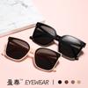 2023 Nuevas gafas de sol gm Moda Coreana Cuadradas montura grande Gafas de sol HE moda callejera gafas de sol de tres puntos