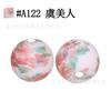 Cuentas de Silicona con Marca de Agua 19mm Cuentas de Silicona Cuentas de Leopardo Cuentas de Silicona por Transferencia de Agua Cuentas para Cadena de Chupete Accesorios