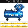 Tahu380V Compresor de Aire de Pistón de Alta Presión Bomba de Aire de Alta Potencia de Grado Industrial Compresor de Aire 220V