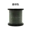 Linha de Anzol para Pesca de Carpa Europeia Conjunto de Linha Trançada 8 Fios Sub-Linha Semi-Rígida Linha PE Trançada. Por Favor, Consulte o Atendimento ao Cliente para Metragens Específicas