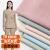 Vestido de Traje de Rayón Uniforme Escolar Uniforme Jk Tejido Sarga Twill Tr Tejido para Chaqueta de Plumón Venta al por Mayor Transpirable
