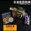 Pistola de goma de revolver que come pollos, juguete infantil retro nostálgico, pistola pequeña, modelo de arma de metal de aleación, colección