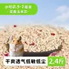 Cama de Espiga de Milho para Hamsters, Hamsters Dourados e Papagaios, Especialmente Projetada para Resfriamento no Verão, com Aroma Floral, Absorvente de Umidade e Não Propenso à Umidade
