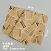 Papel para embalagem de sanduíche descartável sanduíche hambúrguer pão bandeja de café da manhã jogo americano fonte de papel