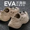 Zapatos para Hombre con Suela Gruesa y Agujeros 2026 Nuevo Verano para Exteriores Antideslizantes Resistentes al Olor para Cruce de Agua en Arroyos Senderismo Sandalias de Playa