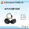 Transductor Ultrasónico Ldt para Medidor de Agua Líquida Sensor Ultrasónico de Flujo Medición de Agua 1MHZ